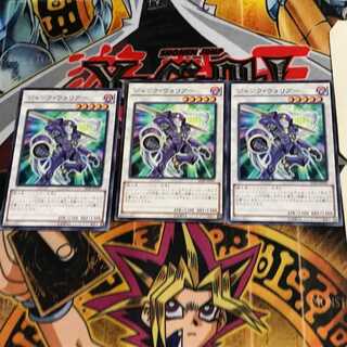 ジャンク・ウォリアー SD28 9 ノーマル 3枚セット てら