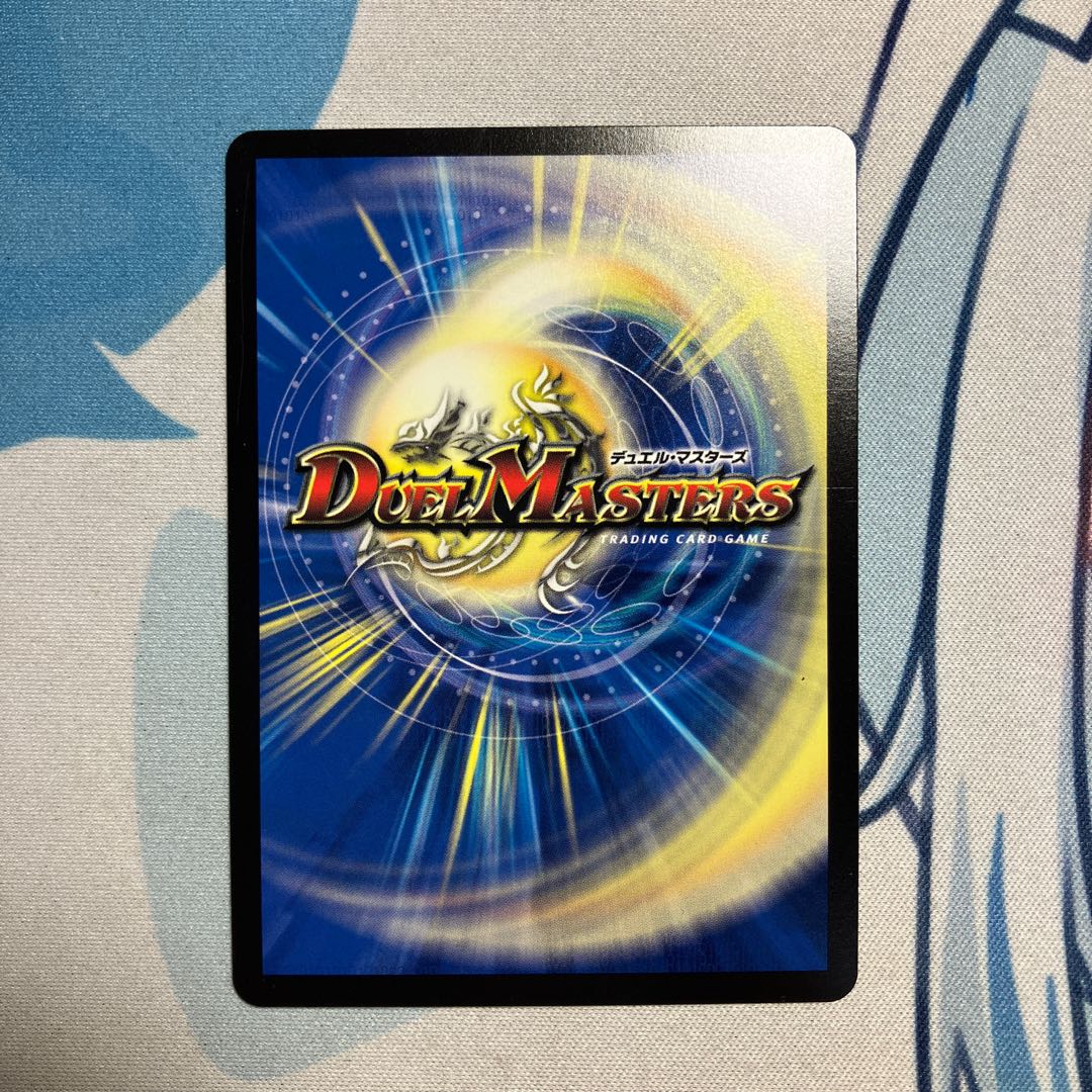 Jet-Black Abyss Emperor Jashin SR S4/S15