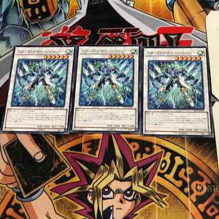 Stardust Charge Warrior PP18 2 Normal Set of 3 Tera