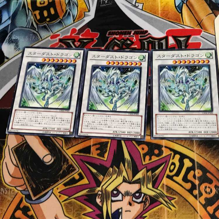 Stardust Dragon GS04 5 Normal, set of 3 Tera.