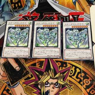 Stardust Dragon GS04 8 Normal, set of 3 Tera.