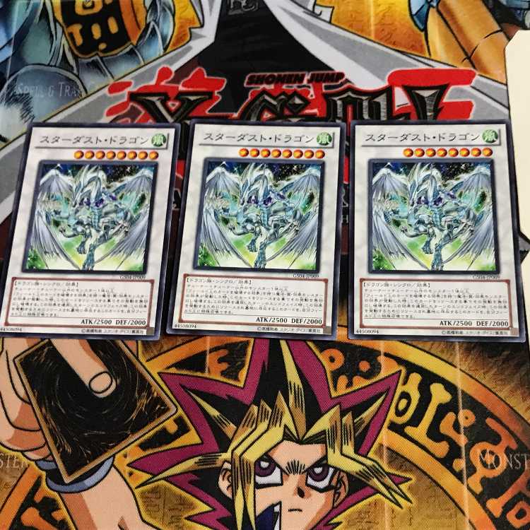 Stardust Dragon GS04 9 Normal, set of 3 Tera.