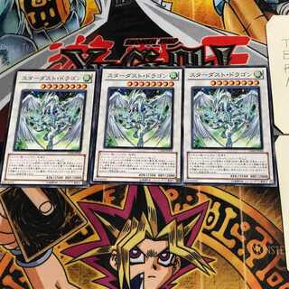 Stardust Dragon GS04 10 Normal, set of 3 Tera.