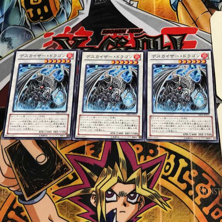 Doomkaiser Dragon DE03 3 Normal, set of 3 Tera.