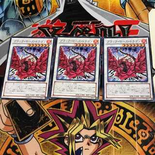 Black Rose Dragon GS05 5 Normal, set of 3 Tera