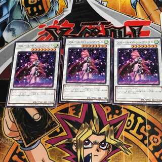 Chevalier de Fleur DP25 6 normal, set of 3 tera