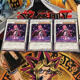 Chevalier de Fleur DP25 7 normal, set of 3 tera