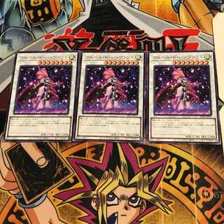 Chevalier de Fleur DP25 8 normal, set of 3 tera