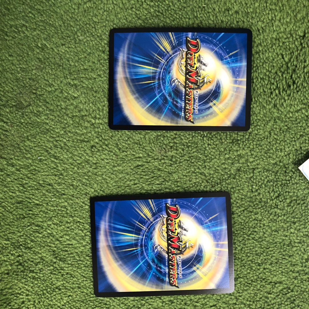 メガマグマドラゴン