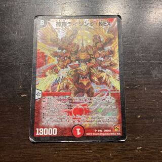 Shinra Rising NEX SR 9/42