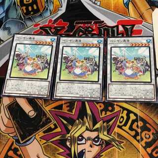 Penguin Brave PHRA 7 Normal, set of 3 Tera.