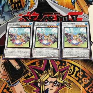 Penguin Brave PHRA 8 Normal, set of 3 Tera.