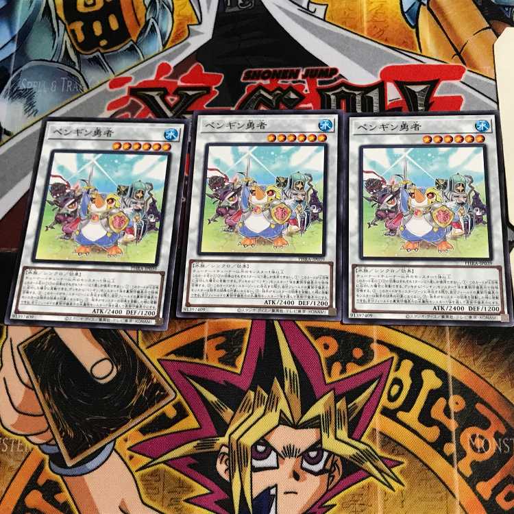 Penguin Brave PHRA 9 Normal, set of 3 Tera.