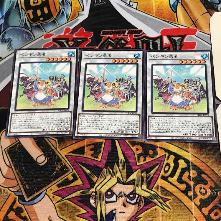 Penguin Brave PHRA 10 Normal, set of 3 Tera.