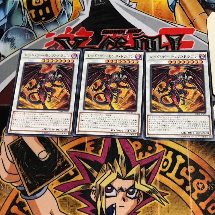Red Dragon Archfiend SPHR 3 Normal Set of 3 Tera