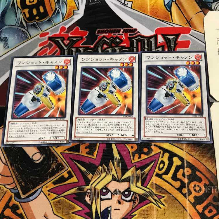 Turbo Cannon DE04 4 Normal, set of 3 Tera.