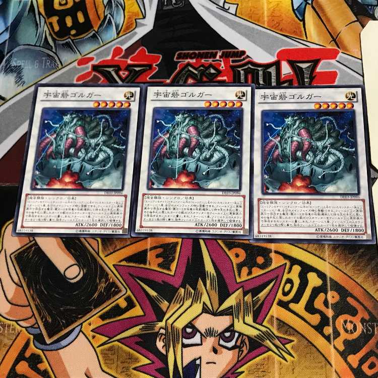 Cosmic Fortress Gol'gar DE03 5 Normal, set of 3 Tera.