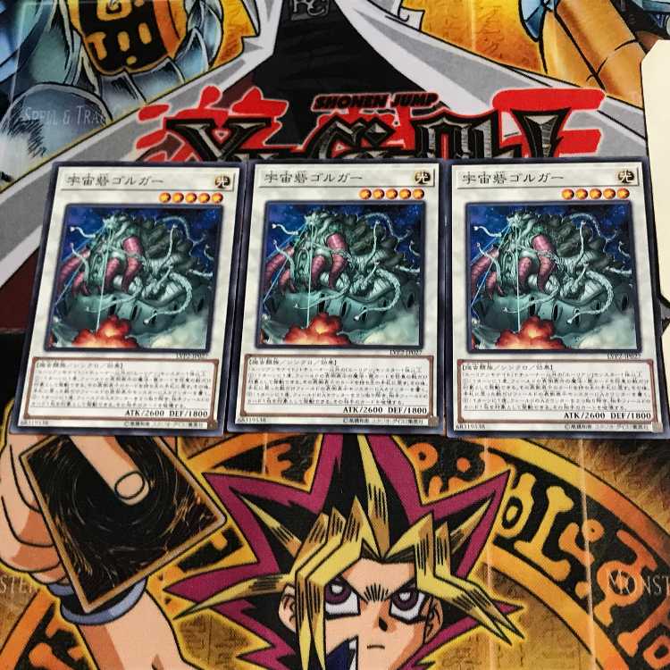 Cosmic Fortress Gol'gar LVP2 6 Normal Set of 3 Terra