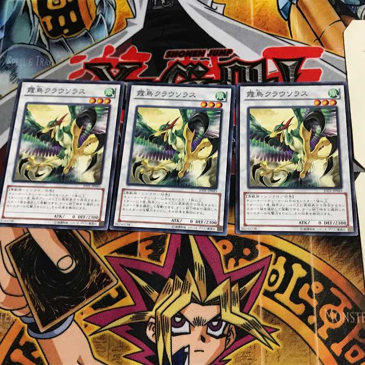 Mist Bird Clausolas JOTL 6 Normal Set of 3 Tera