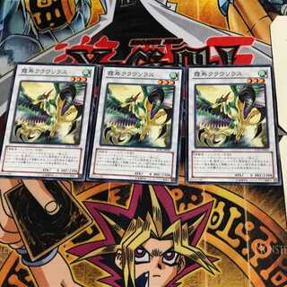 Mist Bird Clausolas JOTL 6 Normal Set of 3 Tera