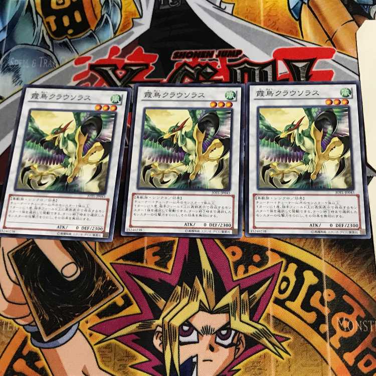 Mist Bird Clausolas JOTL 7 Normal Set of 3 Tera 3枚