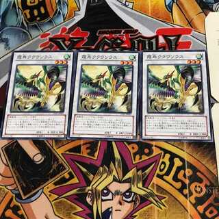 Mist Bird Clausolas JOTL 8 Normal Set of 3 Tera