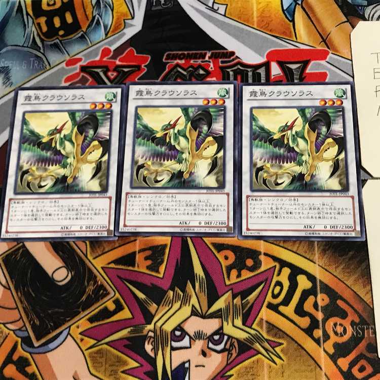 Mist Bird Clausolas JOTL 9 Normal Set of 3 Tera