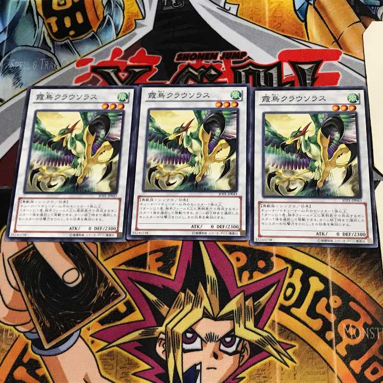 Mist Bird Clausolas JOTL 10 Normal Set of 3 Tera