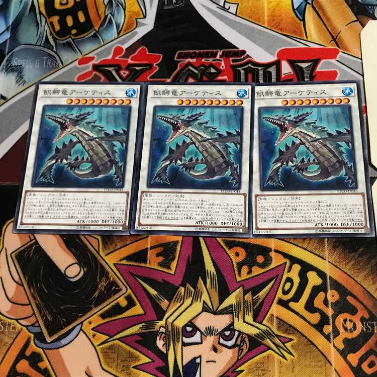 Ravenous Crocodragon Archethys ETCO 5 Normal Set of 3 Terra