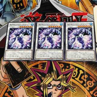 極氷獣アイスバーグ・ナーワル CP20 7 ノーマル 3枚セット てら