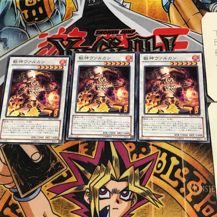 Vulcan the Divine PR03 7 Normal, set of 3 Tera.