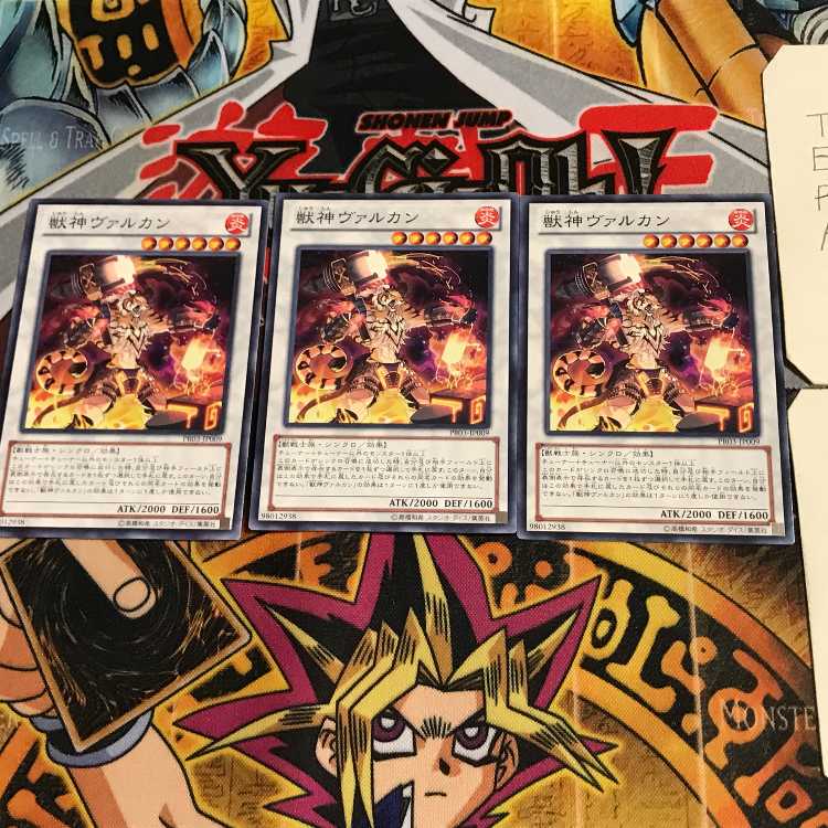 Vulcan the Divine PR03 8 Normal, set of 3 Tera.