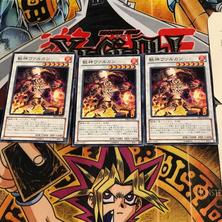 Vulcan the Divine PR03 9 Normal, set of 3 Tera.