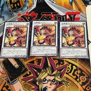 Sun Dragon Inti DP22 6 Normal, set of 3 Tera.