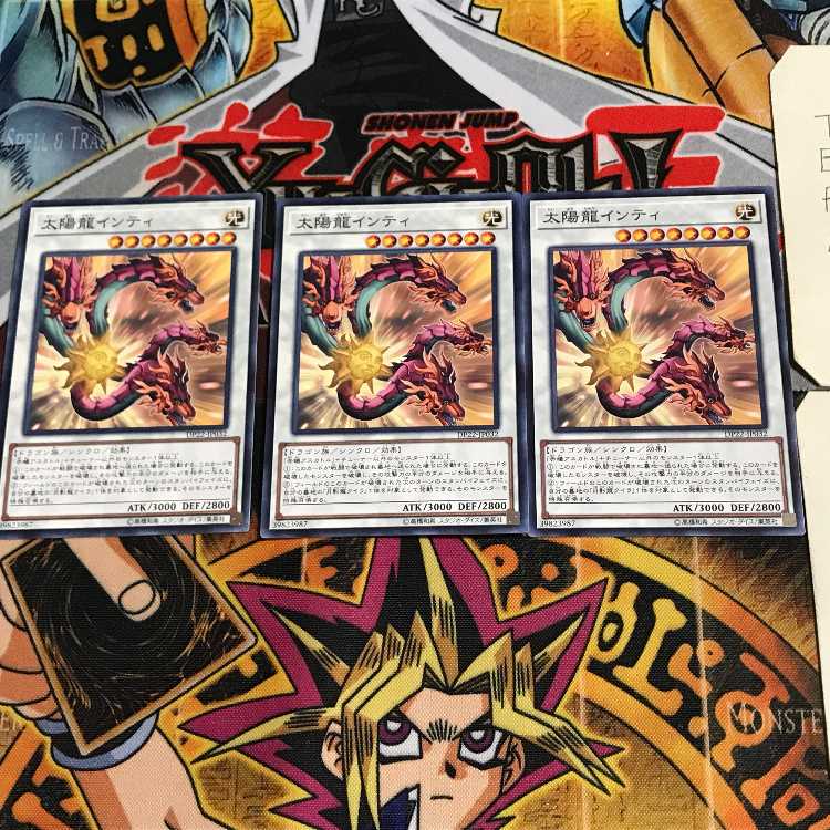 Sun Dragon Inti DP22 7 Normal, set of 3 Tera.