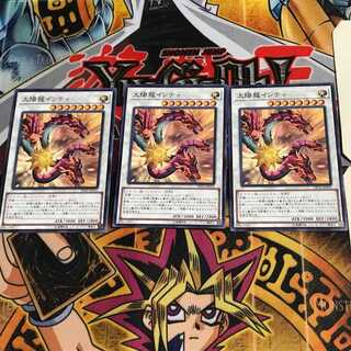 Sun Dragon Inti DP22 10 Normal, set of 3 Tera.