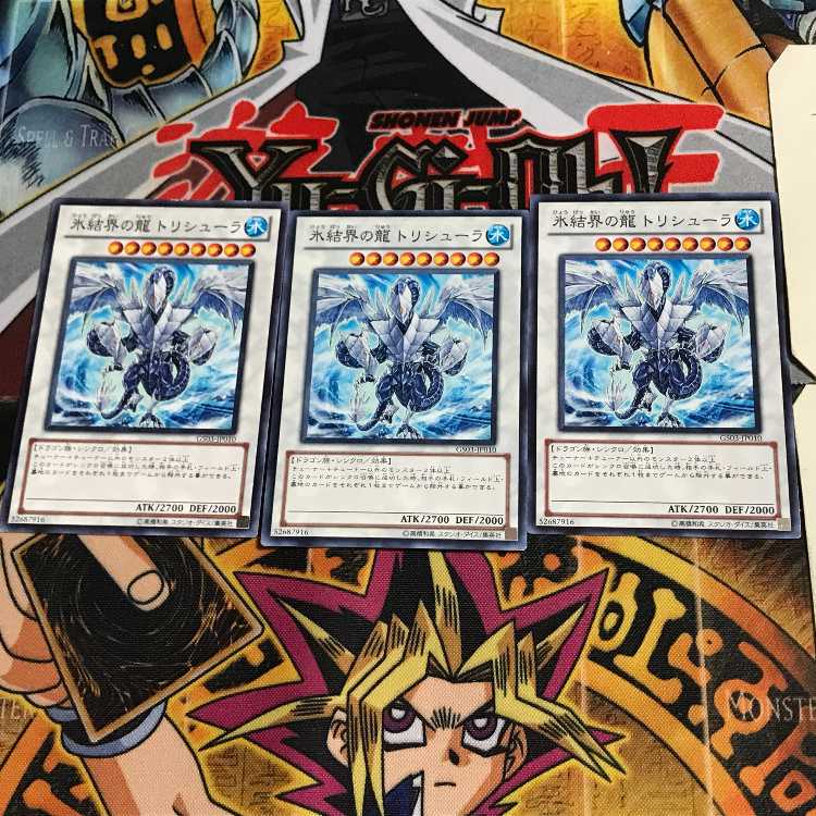 Trishula, Dragon of the Ice Barrier GS03 6 Normal, set of 3 Tera