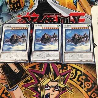 Cloudcastle JF15 2 Normal, set of 3 Tera.