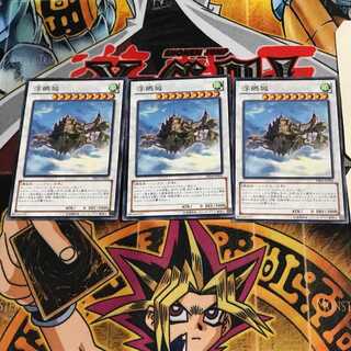 Cloudcastle PR04 7 Normal, set of 3 Tera.