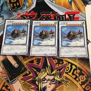 Cloudcastle PR04 8 Normal, set of 3 Tera.