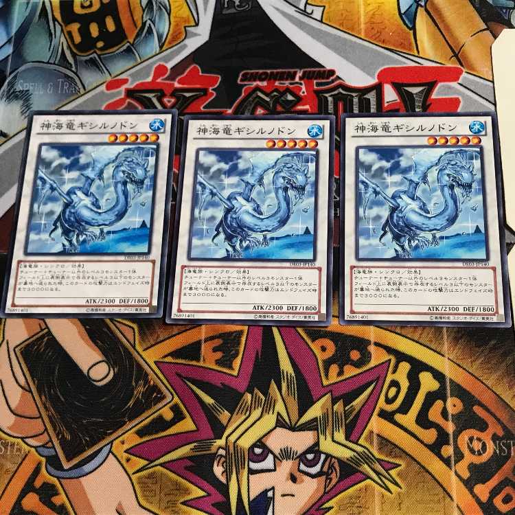 Sea Dragon Lord Gishilnodon DE03 1 Normal, set of 3 Tera.