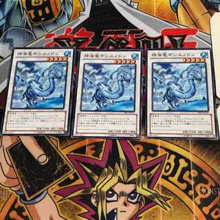 神海竜ギシルノドン DE03 1 ノーマル 3枚セット てら