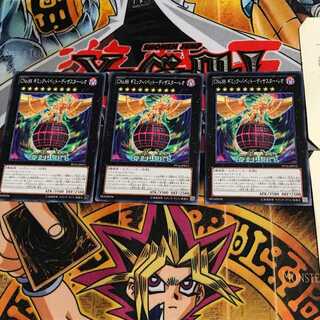 CNo.88 Gimmick Puppet - Disaster Leo PP16 2 Normal, set of 3 Tera