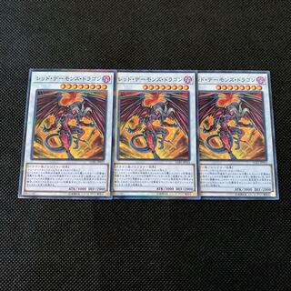 レッド・デーモンズ・ドラゴン