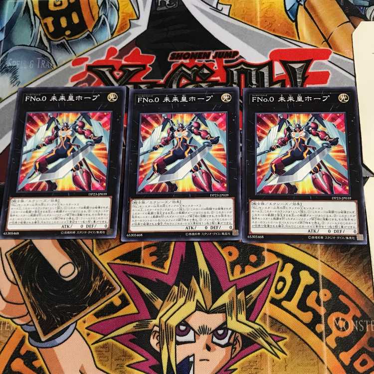 Number F0: Utopic Future DP23 9 Normal, set of 3 Tera