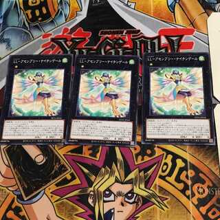 LL-Assembly Nightingale DP25 6 Normal, set of 3 Tera.