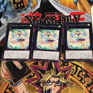 LL-Assembly Nightingale DP25 7 Normal, set of 3 Tera.