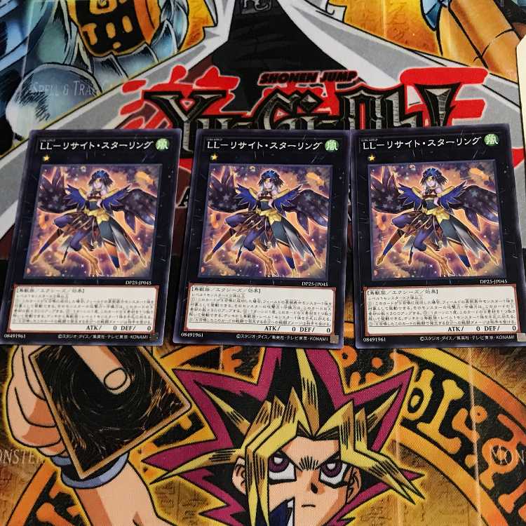 LL-Lysite Sterling DP25 4 Normal, set of 3 Tera.