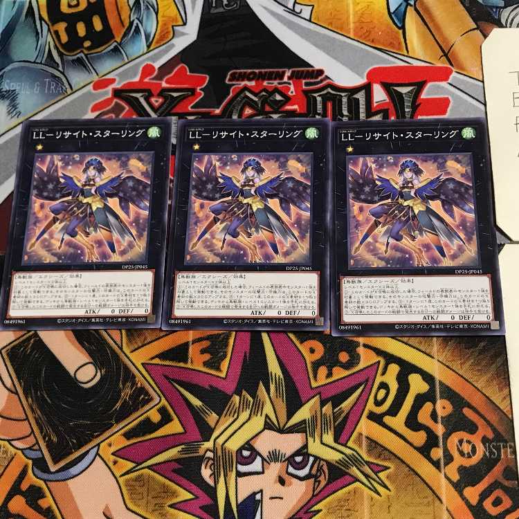 LL-Lithite Sterling DP25 5 Normal, set of 3 Tera.