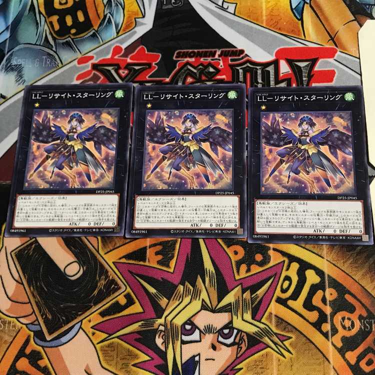 LL-Lithite Sterling DP25 6 Normal, set of 3 Tera.